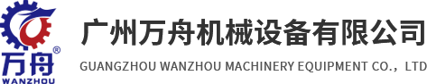 宗緣火鍋底料廠